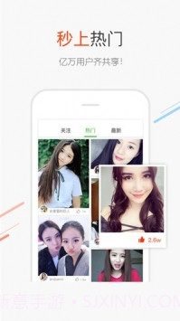 百度识图截图1 百度识图截图1