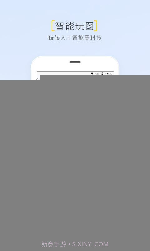 拾相APP截图2 拾相APP截图2