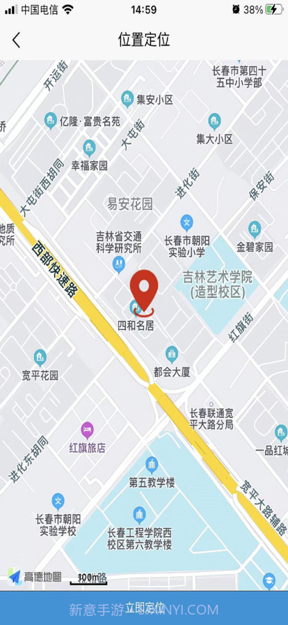 亿事帮养老截图8