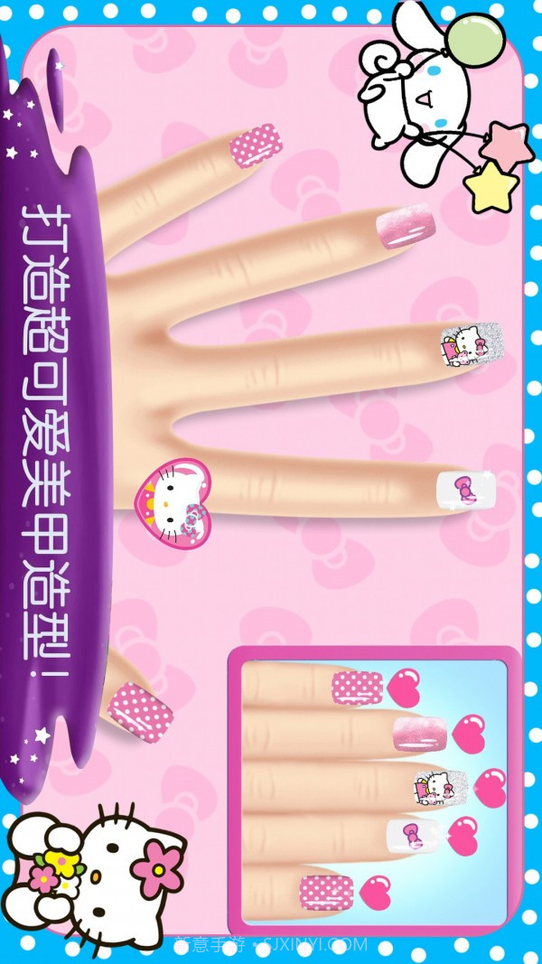 时尚女王美甲设计截图2