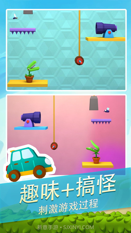 饥饿食虫花截图2 饥饿食虫花截图2