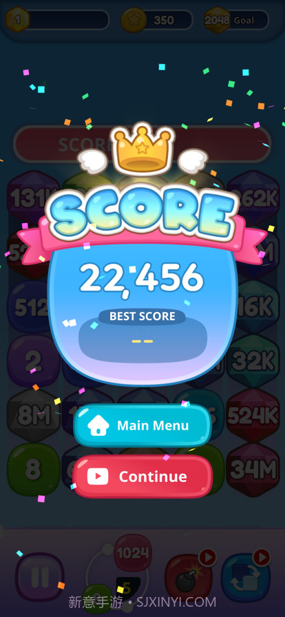 街区射击2048截图3 街区射击2048截图3