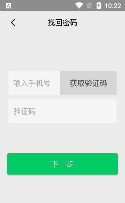甘肃学驾截图3 甘肃学驾截图3