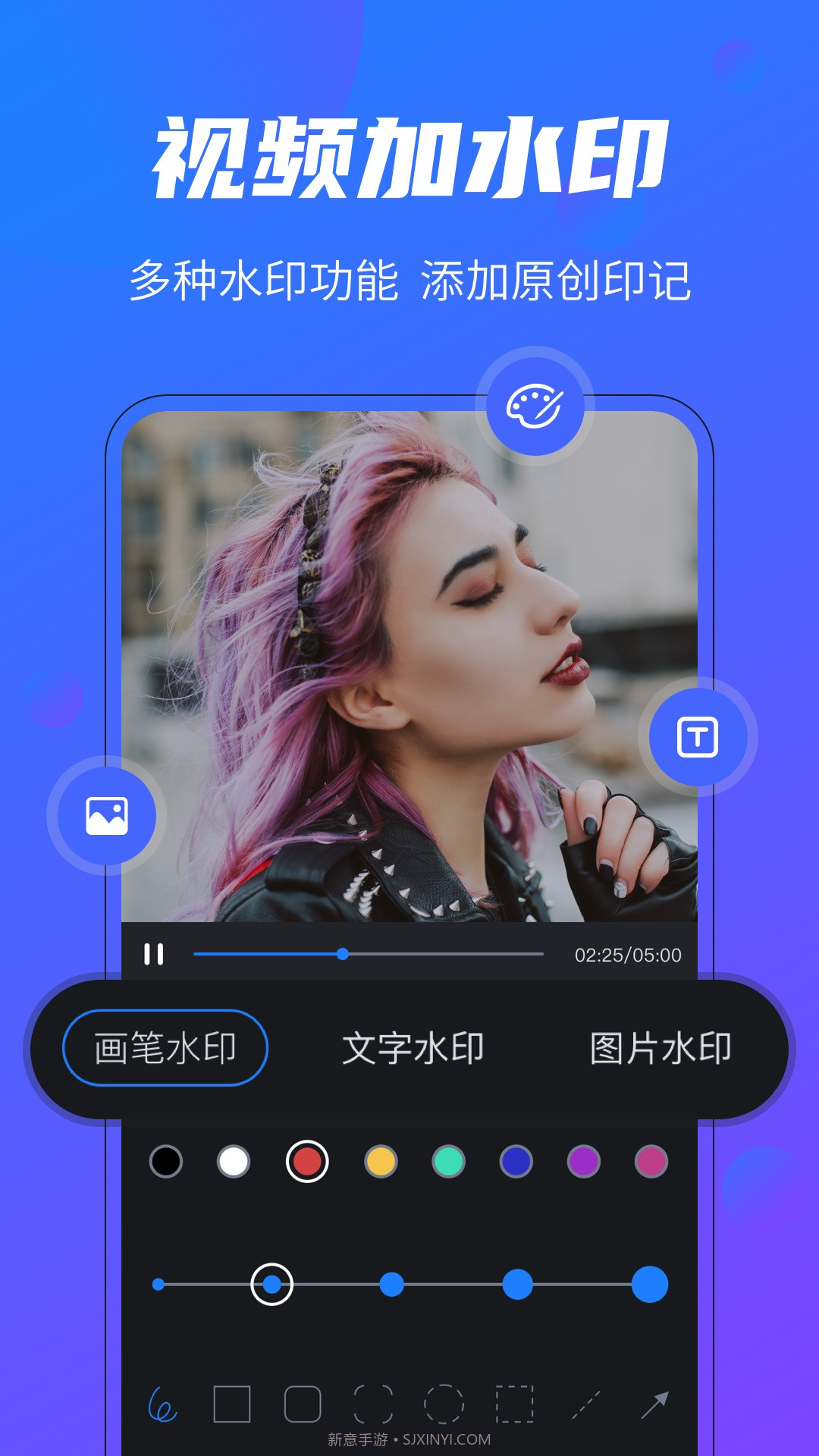 短视频助手截图4 短视频助手截图4