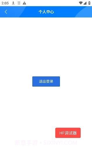 教职工云端截图2