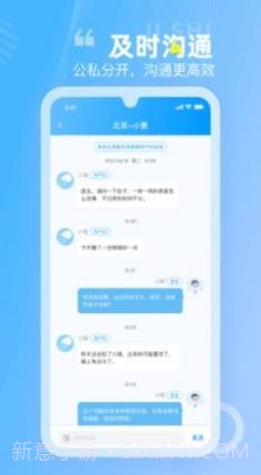 空间驿站截图1 空间驿站截图1