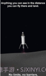 抖音模拟火箭截图2 抖音模拟火箭截图2