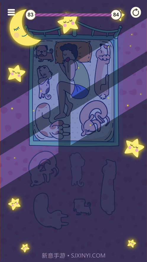 今晚早点睡截图3