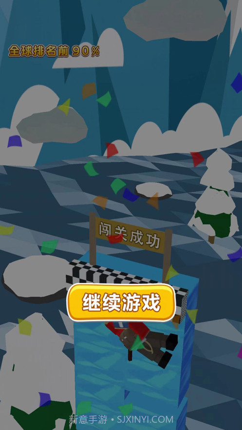 天天来爬山截图3