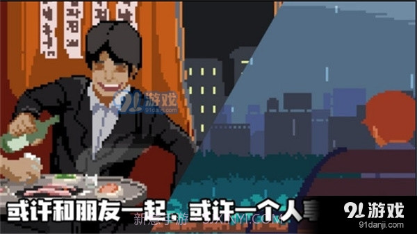 人生游戏最新版截图3 人生游戏最新版截图3