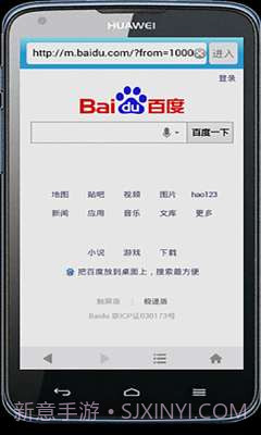 棱镜浏览器截图5