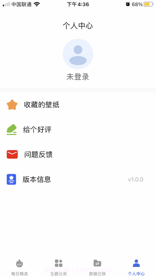 静美壁纸截图4