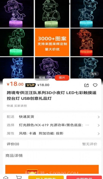 速匠达人截图1 速匠达人截图1