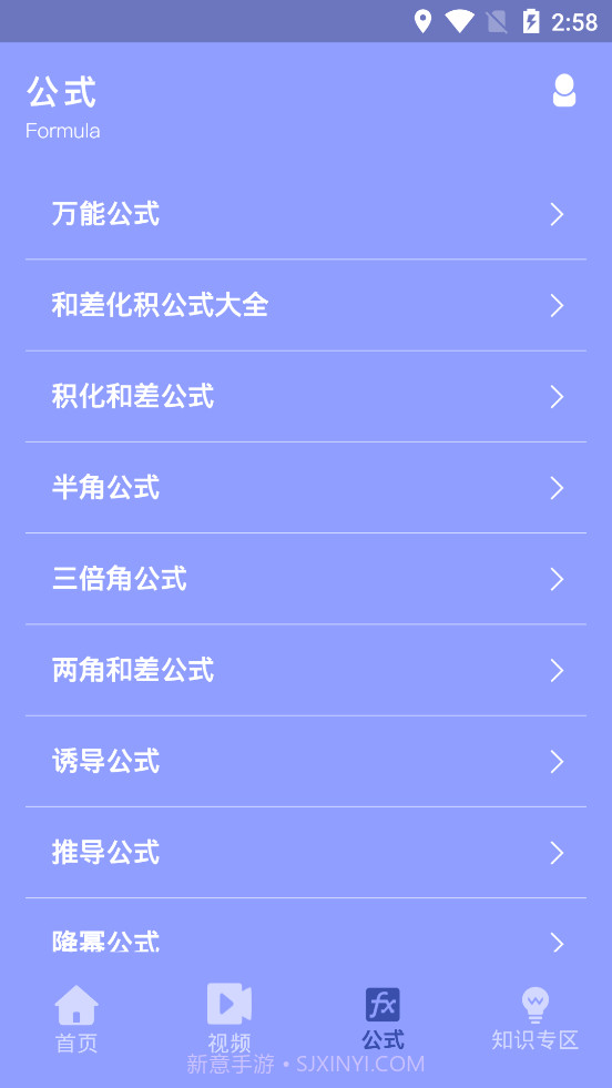 兴鲸智慧截图4 兴鲸智慧截图4