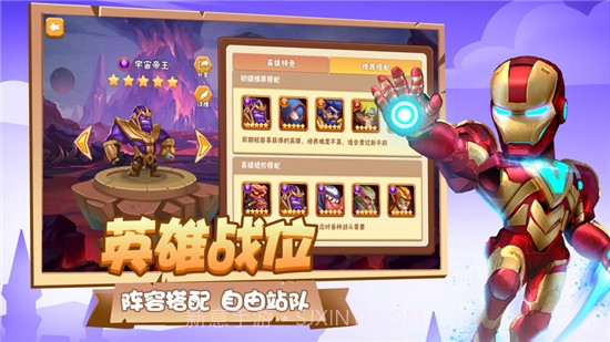 末世大作战奇幻冒险英雄远征截图2