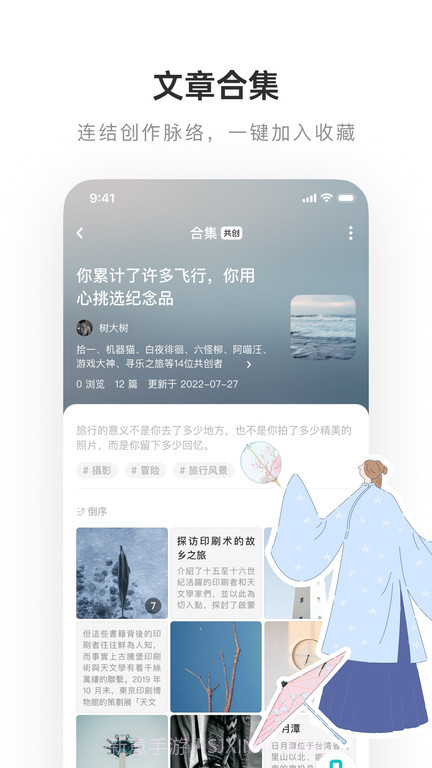 老福特截图2 老福特截图2