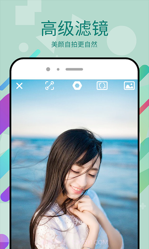 美易P图截图4 美易P图截图4