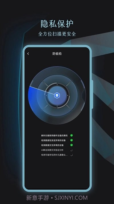 酒店摄像头识别截图2 酒店摄像头识别截图2