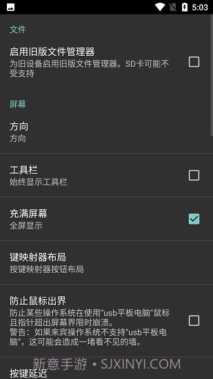 limbo虚拟机5.0.0截图1