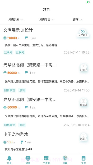 千年设计截图1 千年设计截图1