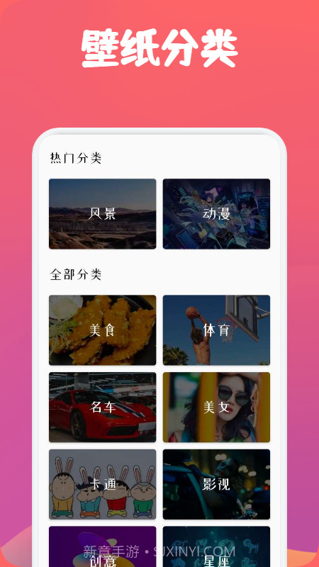 高级感小众ins壁纸截图2