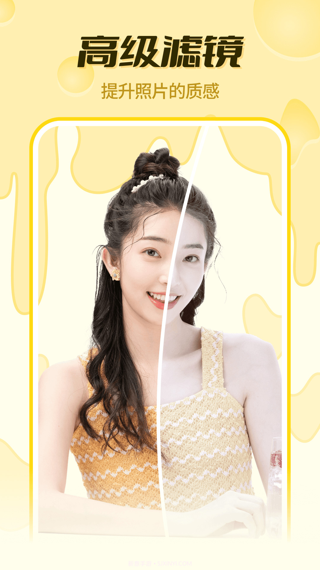 悠拓奶酪相机截图3