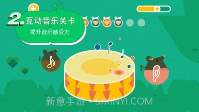 迷鹿音乐钢琴古筝截图2 迷鹿音乐钢琴古筝截图2