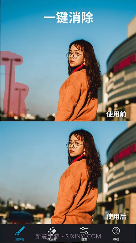 随心P图截图1 随心P图截图1