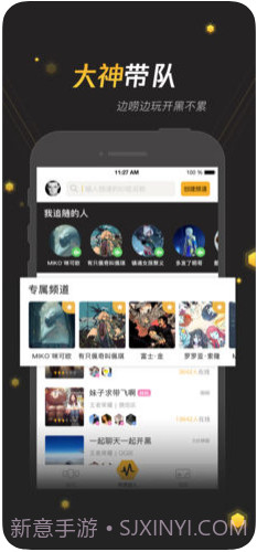 腾讯手游宝截图1 腾讯手游宝截图1