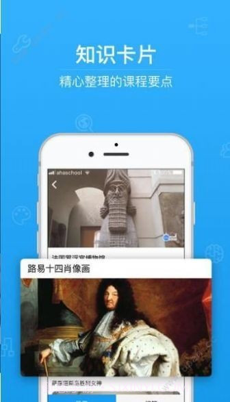 网安学社(网络安全学习)截图2 网安学社(网络安全学习)截图2