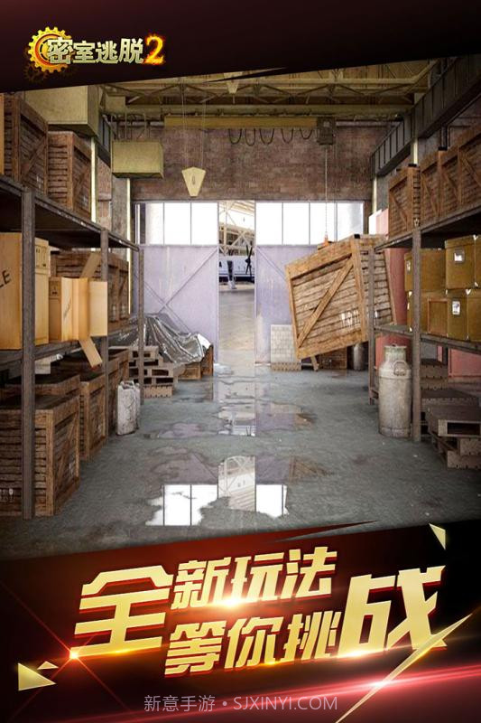 密室逃脱古堡迷城2截图2