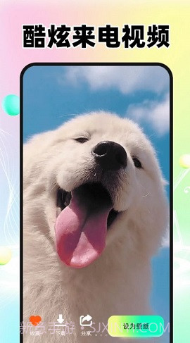 免费来电铃声多截图2 免费来电铃声多截图2