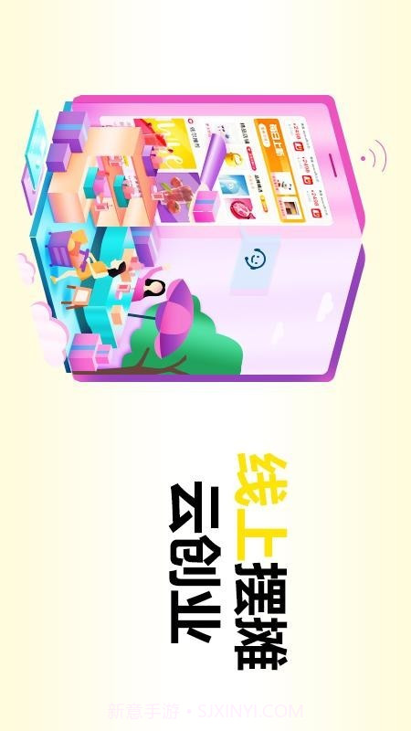 佐尔商城截图2 佐尔商城截图2