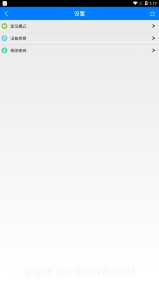 品宁AHGUEPGPS截图3 品宁AHGUEPGPS截图3