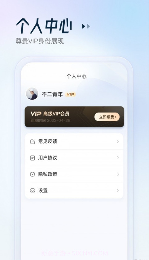 妙妙扫描宝截图3
