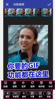 GIF动图工厂截图1 GIF动图工厂截图1
