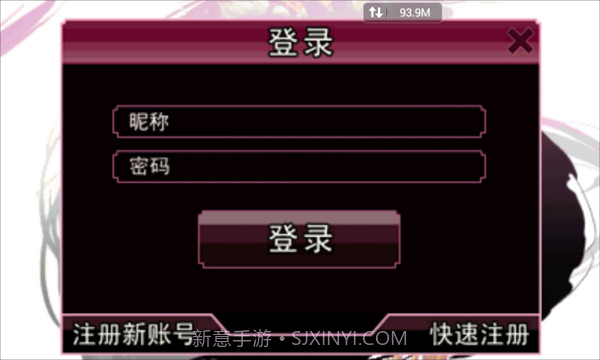 地下城与勇士：魂截图3