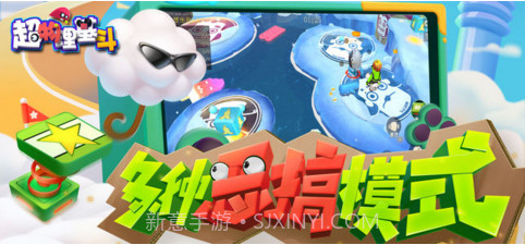 超物理基斗截图2 超物理基斗截图2