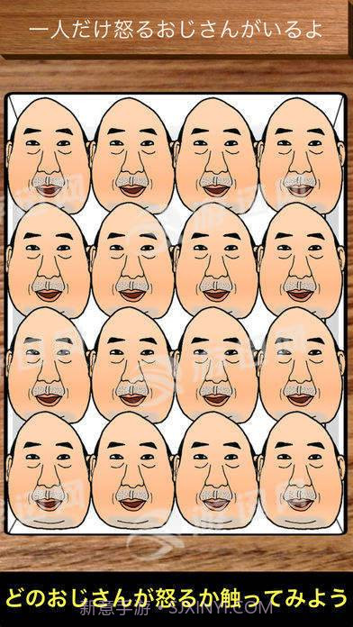 Angryojisan截图2 Angryojisan截图2