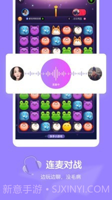 快手小游戏最新版截图4 快手小游戏最新版截图4