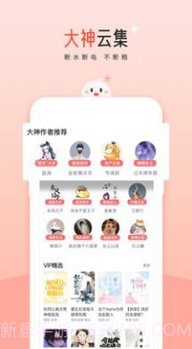阅读阁免费版截图2 阅读阁免费版截图2