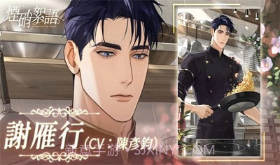 烟硝絮语免广告截图1 烟硝絮语免广告截图1