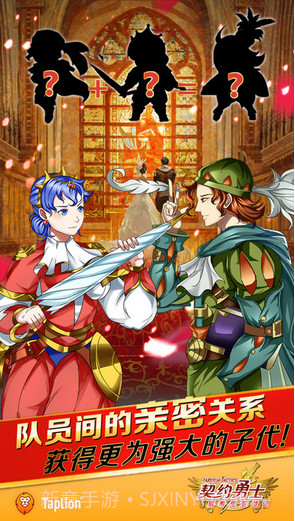 契约勇士截图2 契约勇士截图2