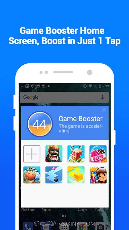 Game Booster（免注册）截图2