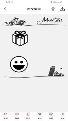 iLabel截图3 iLabel截图3