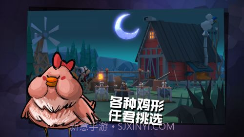 危机之夜截图4 危机之夜截图4