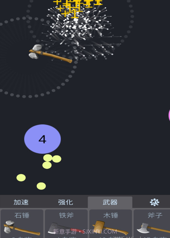 物理分裂弹球截图3 物理分裂弹球截图3