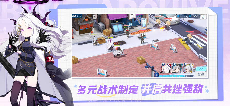 蔚蓝档案截图3 蔚蓝档案截图3