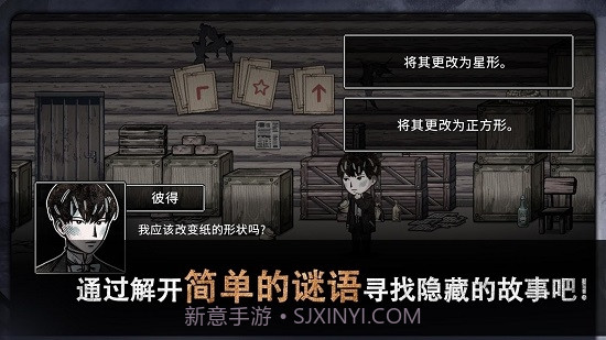 迈哲木佩奇卡截图2 迈哲木佩奇卡截图2