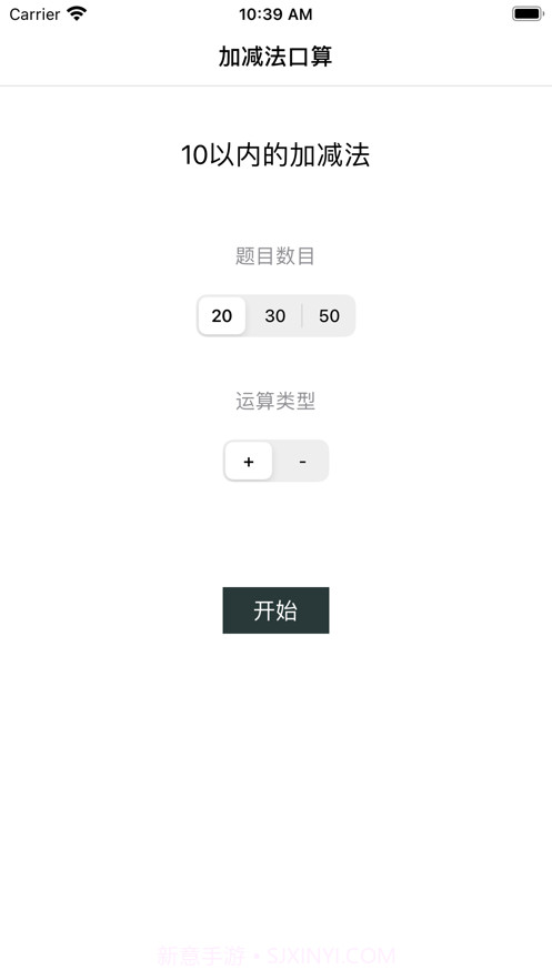 算术填充截图1 算术填充截图1